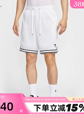 NIKE耐克KOBE科比系列男子速干褶裥篮球短裤夏季运动裤HV9989-100