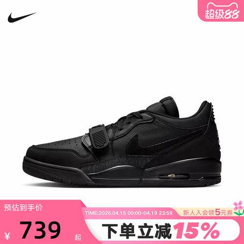 JORDAN耐克男鞋2026春新款AJ312黑色运动鞋休闲篮球鞋IQ9784-001