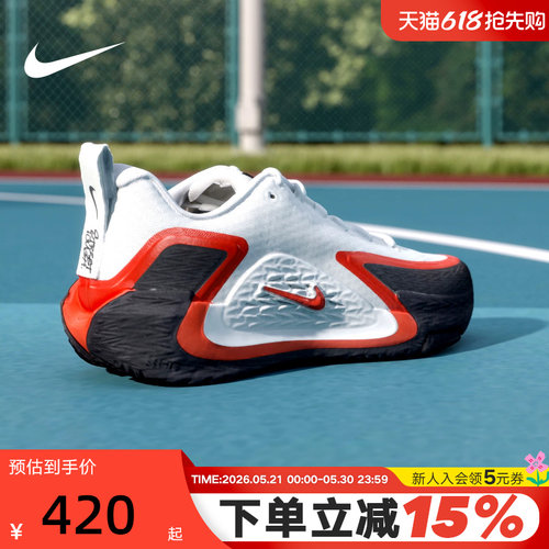 NIKE耐克男鞋夏新款运动鞋白黑红S.T. GLOW实战篮球鞋II2284-103