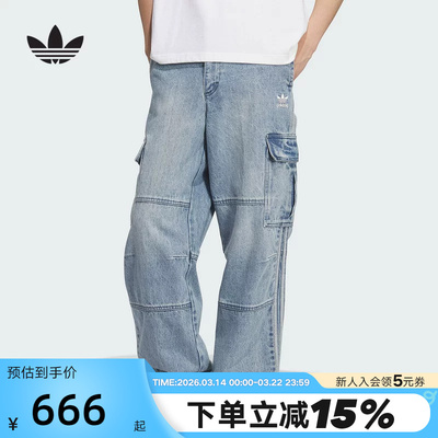 adidas阿迪达斯三叶草街头风牛仔工装运动裤秋冬男长裤 KS5980