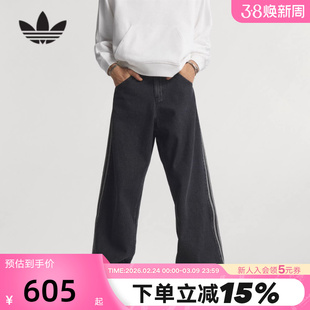 adidas阿迪达斯三叶草三条纹Firebird Adicolor牛仔长裤 KD1497