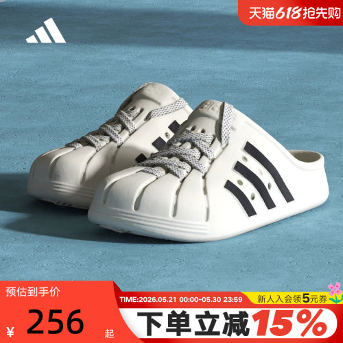 adidas阿迪达斯秋季男鞋女鞋ADILETTE CLOG勃肯鞋凉鞋拖鞋JH9849