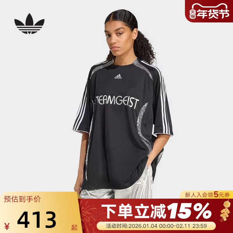 adidas阿迪达斯三叶草金属色印花足球衫秋女短袖T恤球衣KE9