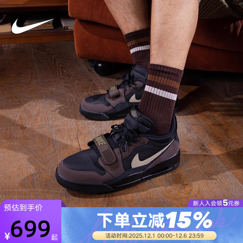 JORDAN耐克男鞋AJ312黑棕色低帮运动鞋复古板鞋篮球鞋CD7069-003