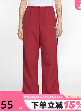 NIKE耐克女子宽松降落伞裤红色新年款阔腿裤梭织运动裤IF0335-613