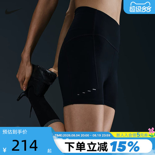 Nike耐克女子跑步紧身短裤骑行裤夏季新款健身运动裤HJ2259-010