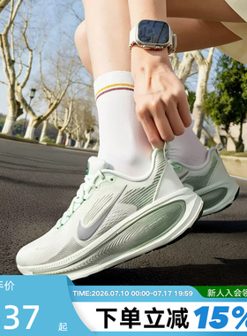 NIKE耐克迈柔女鞋VOMERO 18绿色运动鞋缓震专业跑步鞋HM6804-300