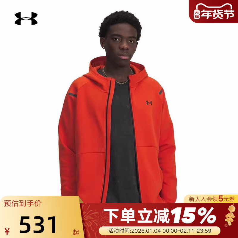 安德玛UA秋冬男子抓绒训练运动休闲红色外套拉链夹克 1379806-842,运动服/休闲服装,运动茄克/外套,淘宝优惠券,粉丝福利购,淘宝优惠卷