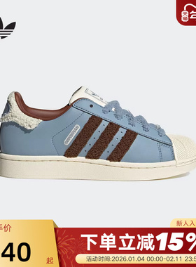 adidas阿迪达斯三叶草贝壳头女鞋秋冬SUPERSTAR II板鞋  JR6987