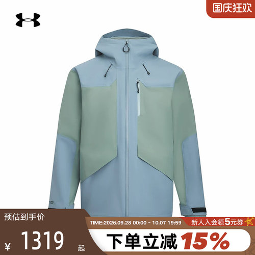 UA安德玛新款男户外休闲运动保暖抓绒三合一夹克外套 1389299-484