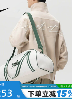 Nike耐克单肩斜挎包休闲轻便健身运动训练旅行休闲包 DH6863-030
