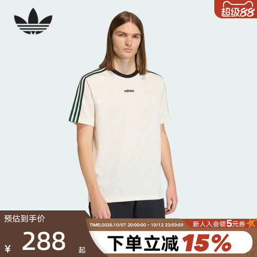 【王鹤棣同款】阿迪达斯三叶草Bruised Banana提花短袖T恤 KE2139