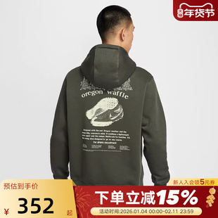 Nike耐克男子加绒卫衣秋冬新款印花连帽保暖运动套头衫HV1217-355