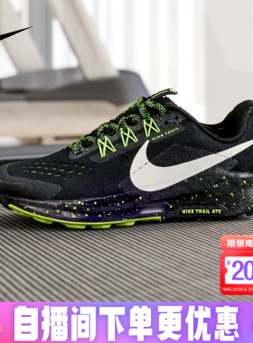NIKE耐克大童鞋26春季PEGASUS TRAIL 5飞马越野跑步鞋FV5638-006