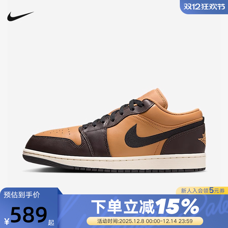 Jordan耐克AJ1板鞋男子运动鞋春季低帮复古轻便休闲鞋HQ3603-201