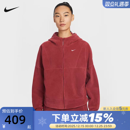 Nike耐克女装2026新年款马年红色双面抓绒连帽夹克外套HV3699-613