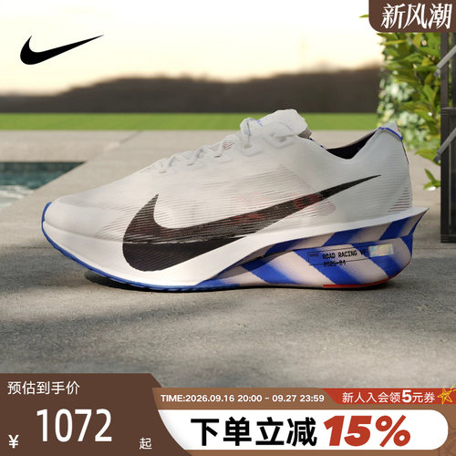 NIKE耐克男鞋ZOOMX VAPORFLY NEXT% 4运动鞋训练跑步鞋II7203-100