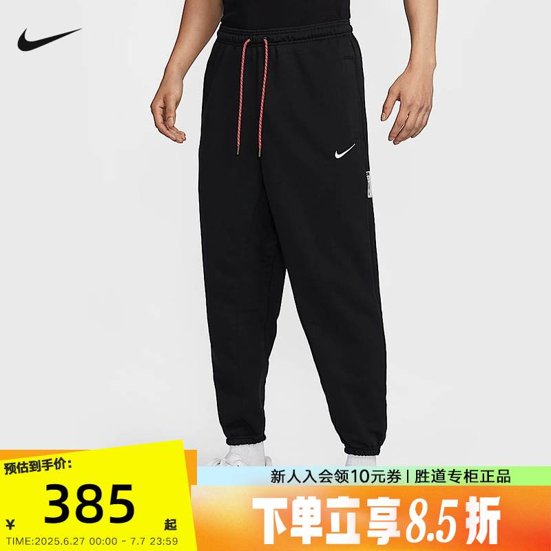 IB5497-010 S NikeͿп25¿տٸ˶IB5497-010384.2Ԫ