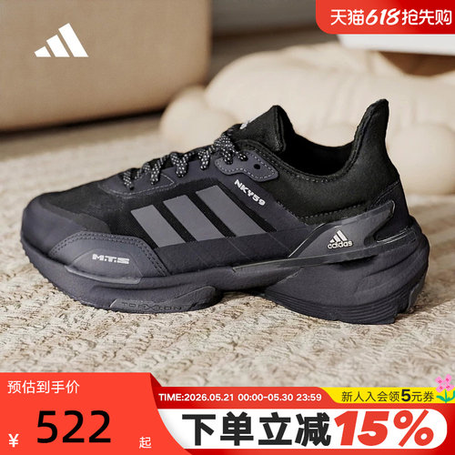 Adidas阿迪达斯春秋男女同款舒适透气训练鞋运动休闲鞋IE3221