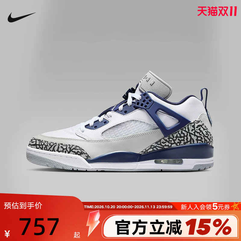 耐克男鞋Jordan Spizike 白蓝简版AJ4 低帮复古篮球鞋FQ1759-140