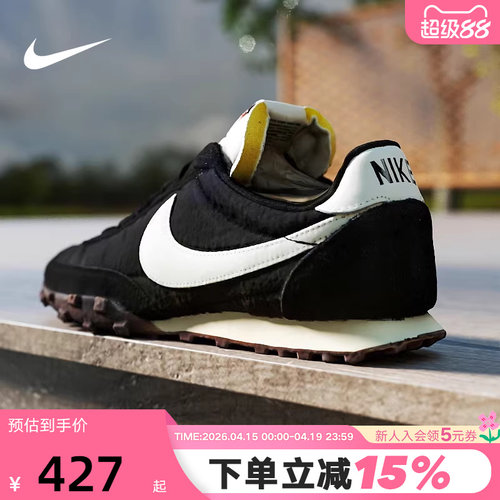 耐克Nike Waffle Racer 黑白经典男女运动低帮休闲鞋IM8658-001