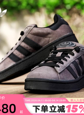 adidas阿迪达斯三叶草面包鞋冬男女CAMPUS 00S复古滑板鞋 IF8770