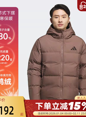 adidas阿迪达斯保暖冬装连帽外套男年短款鸭绒排骨羽绒服 KC5945