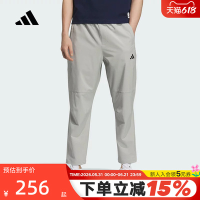 adidas阿迪达斯速干凉爽休闲裤秋男CLIMACOOL梭织长裤KC5326