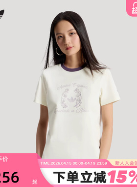 adidas阿迪达斯三叶草棉质亲肤复古修身半袖春夏女短袖T恤 KY5734