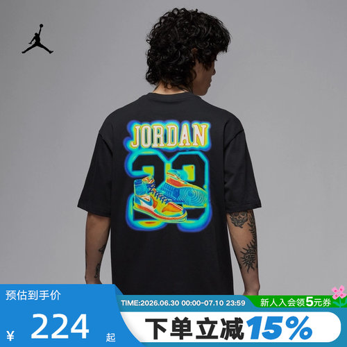JORDAN耐克短袖男夏新款背后23号印花棉质半袖运动T恤IF0620-010