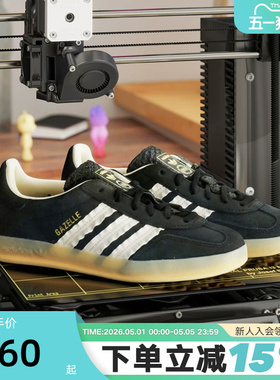 adidas阿迪达斯三叶草T头鞋运动秋女GAZELLE INDOOR德训鞋JS1412
