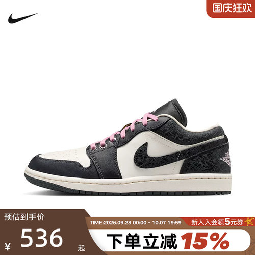 耐克轻盈缓震女款复古时尚篮球鞋