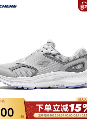 SKECHERS斯凯奇夏女运动鞋 128606/GYLV