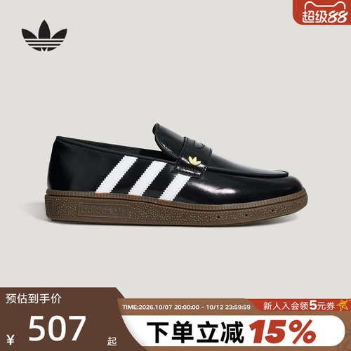阿迪达斯三叶草小皮鞋女HANDBALL SPEZIAL LOAFER乐福鞋 LC3903
