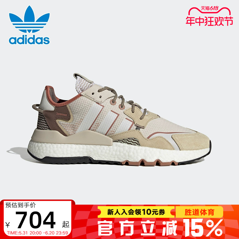 adidas阿迪达斯三叶草男女鞋NITE JOGGER老爹鞋运动休闲鞋IE1924-封面