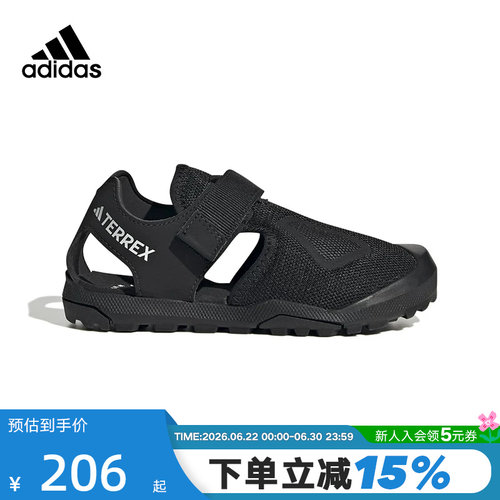 Adidas阿迪达斯运动休闲凉鞋