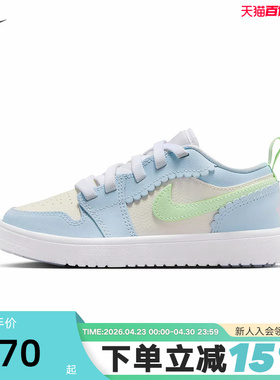 NIKE耐克小童鞋AIR JORDAN 1 AJ1运动鞋低帮板鞋篮球鞋IB7117-403