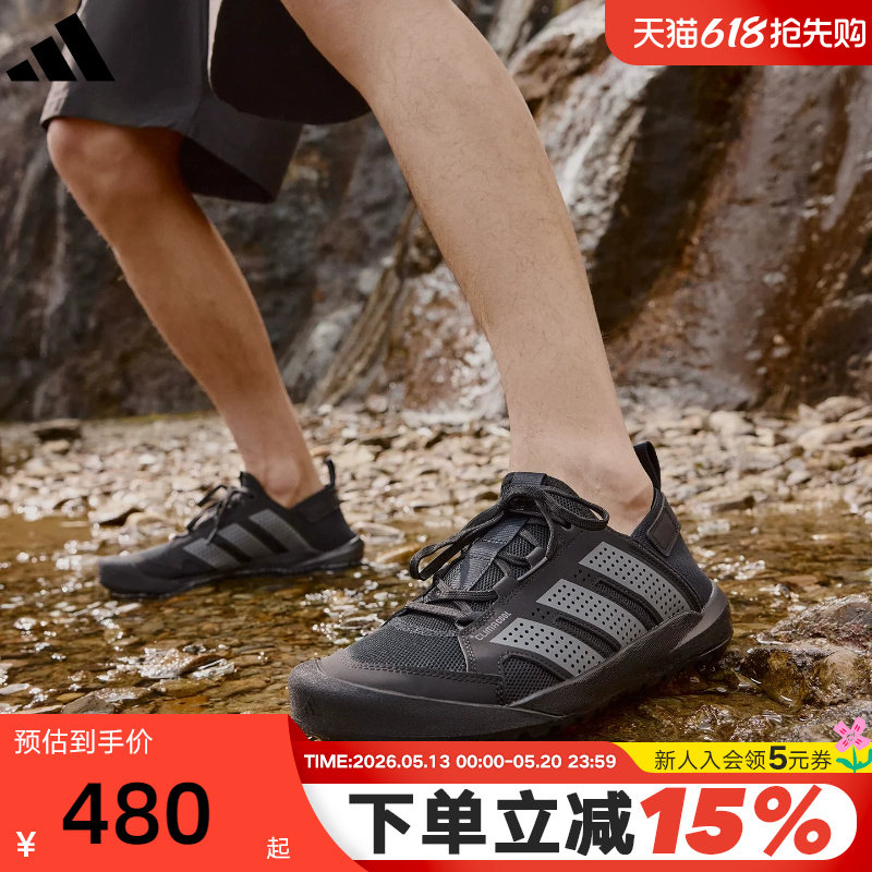adidas阿迪达斯溯溪涉水鞋登山秋DAROGA 男女户外徒步鞋