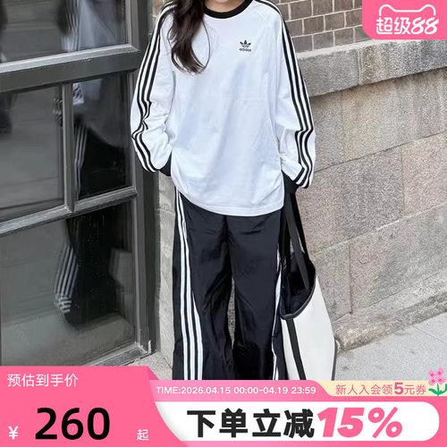 adidas阿迪达斯三叶草白色上衣2026春男经典三条纹长袖T恤 KE3545