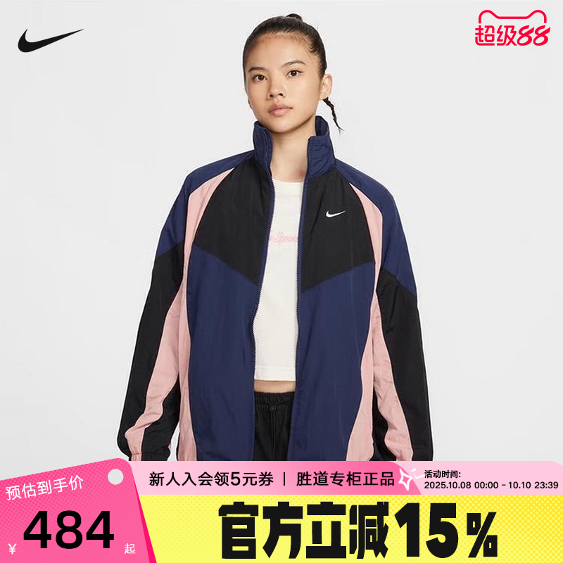 NIKE耐克女子梭织夹克25秋新款拼接色刺绣立领运动外套HV4030-410