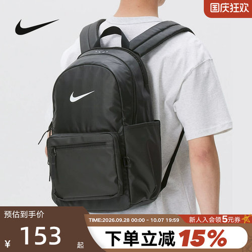 耐克双肩背包男女包学生书包