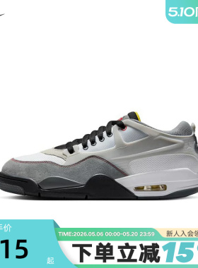 NIKE耐克男鞋夏季Jordan AJ4 RM复古运动鞋休闲篮球鞋IB8052-100