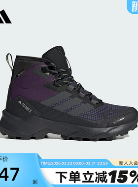 adidas阿迪达斯中帮徒步鞋秋冬女SKYCHASER AX5户外鞋 JQ2218