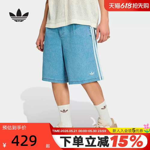 adidas阿迪达斯三叶草运动裤2026夏男舒适时尚百搭牛仔短裤KX1192