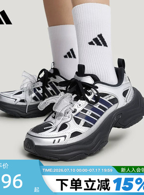 adidas阿迪达斯老爹鞋2026夏女款XLG FIN PULSE运动休闲鞋 LA6811