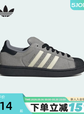 adidas阿迪达斯三叶草休闲鞋SUPERSTAR II男女贝壳头板鞋JQ3222
