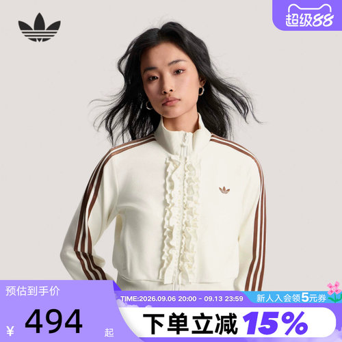 三叶草优雅针织荷叶边夹克薄外套