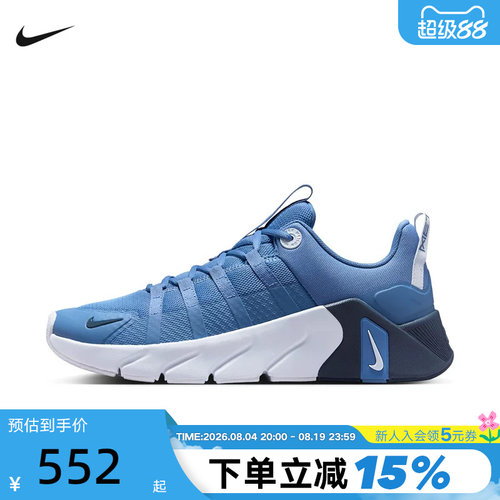 Nike耐克男鞋新款FREE METCON 7厚底运动鞋训练跑步鞋II7405-401
