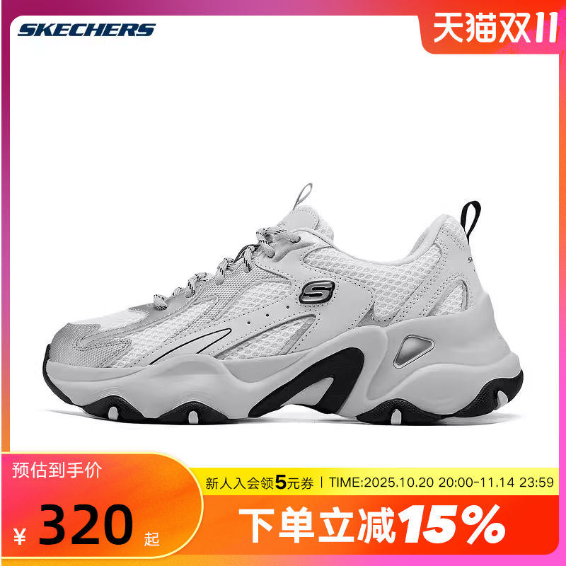 Skechers斯凯奇25夏女鞋厚底增高老爹鞋时尚百搭休闲运动鞋150523