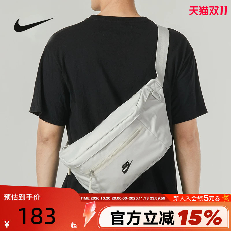NIKE耐克PREMIUM腰包收纳拉链口袋时尚个性斜挎单肩包DN2556-072